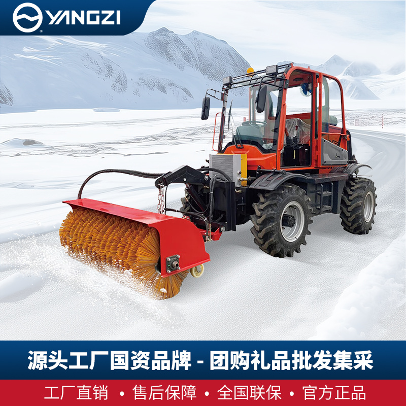 揚(yáng)子YZ-SXJ006駕駛式掃雪機(jī)