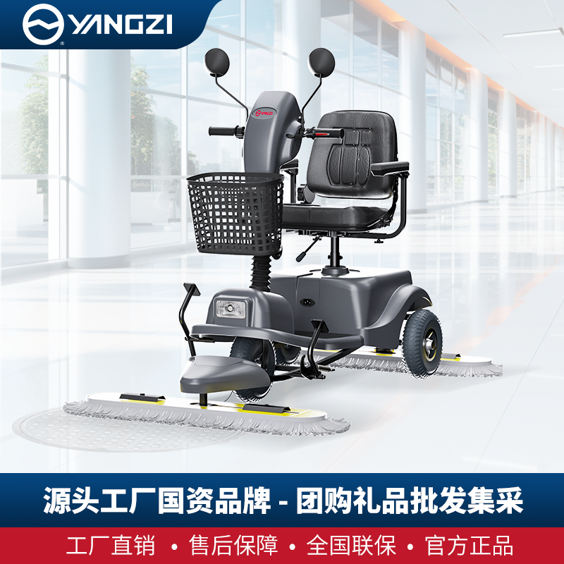 揚(yáng)子塵推車YZ-CT-1